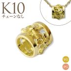 ショッピングハワイアン ハワイアンジュエリー ペンダントトップ ゴールドネックレス レディース 10金 k10 プチ バレル ゴールド 付属チェーンなし