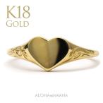 ハワイアンジュエリー 指輪 ゴールド リング K18 ハート フラット Pumehana 18金 地金リング ari1733k18