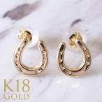 ショッピングピアス ピアス レディース 女性 アクセサリー 18金 K18 k18 ゴールド(RERALUy) ホースシュー  馬蹄 ピアス 両耳用 イエローゴールド フック ピアス