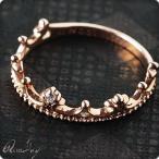 指輪 レディース リング K10 ピンクゴールド 10金 プチティアラ ダイヤモンド ピンキーリング ゴールドリング 女性 地金 RERALUy