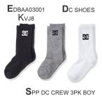 ディーシー キッズ SPP DC CREW 3PK BOY ソックス 3色セット 黒系 グレー系 白系 ロゴ KIDS オシャレ 靴下 カジュアル ギフト DC SHOES EDBAA03001