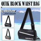クイックシルバー ウエストバッグ QUIK BLOCK WAIST BAG 3L 撥水 速乾性 ダブルジップ ボディバック 黒 グレー QUIKSILVER  QBG194303