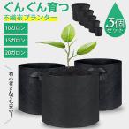  нетканый материал pot 10 галлон 15*20 галлон нетканый материал посадочная машина 3 шт. комплект цветочный горшок большой легкий глубокий горшок фетр ткань горшок чёрный огород "дышит" модный 