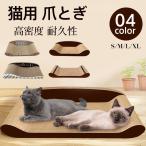  кошка для коготь .. коготь точить диван type кошка bed картон угол круг коготь .. house кошка коготь .. диван пилочка для ногтей коготь полировальный кошка для игрушка искривление линия type высокая плотность долговечность 