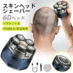 s gold head бритва машинка для стрижки ...6D магнит съемный поворотный электробритва .. обе для IPX6 водонепроницаемый USB заряжающийся осталось количество отображать .. для .