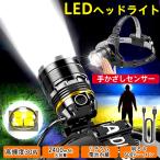  передняя фара USB заряжающийся LED передняя фара мощный рыбалка уличный кемпинг альпинизм LED передняя фара сенсор предотвращение бедствий меры шлем работа для 