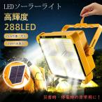 . покупка солнечный свет фонарь led фонарь солнечный заряжающийся кемпинг подвешивание ниже usb заряжающийся мигающий свет предотвращение бедствий меры срочный освещение яркий наружный водонепроницаемый style свет День отца 