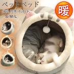  pet bed cat house dog house pet house dome type cat dog small size dog soft soft .... protection against cold warm cushion ... pretty four season 
