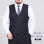 ジレーベスト スーツベスト メンズ フォーマルベスト 極太 チョッキ Vネック 着痩せ アウター ビジネス ゆったり 紳士服 披露宴 演出 おしゃれ