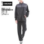 【2020年モデル！！】【送料無料】HEAD(ヘッド)抗菌防臭機能付き スムース メンズ レディース 男女兼用 ジャージ上下セット セットアップ