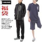 2021年 福袋【送料無料】HEAD(ヘッド)ジャージ上下 半袖Tシャツ ハーフパンツジャージ上下  ...