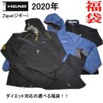 【2020年福袋】【ダイエット福袋！！】【選べる福袋】メンズ レディース スポーツウェア 福袋 サウ ...