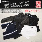 (送料無料)(ヘッドオールシーズン対応)(選べる福袋)HEAD ヘッド メンズ スポーツウェア 福袋 豪華７アイテム入り