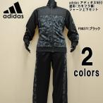 【送料無料】adidas アディダスNEO 迷彩(カモフラ柄)メンズ ジャージ上下セットDDD52-DDD53