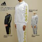 【２０％ＯＦＦ！！】【ヤフー最安値に挑戦！！】【送料無料】アディダス adidas NEO メンズ フーデッド スウェット 上下セット DDP13-DDP15