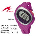  Seiko SOMAso-maRunONE100( Ran one 100) бег часы ( наручные часы ) DWJ03 [100LAP модель ] [MEDIUM medium размер ]