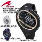  Seiko SOMA(so-ma)RunONE 100 SL( Ran one 100 SL Large ) бег часы DWJ08
