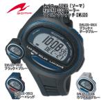  Seiko SOMA(so-ma)RunONE 300 солнечный бег часы DWJ20