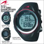  Seiko SOMA(so-ma)GlobalONE GPS бег часы DYK39