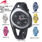  Seiko SOMAso-maRunONE SMALL ANALOG( маленький аналог ) DYK51 [ бег часы ][ наручные часы ] все 5 цвет 