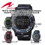  Seiko SOMAso-maRideONE Compass ride one compass велоспорт часы DYK52 [ Large размер ]