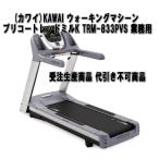 ( Kawai )KAWAI ходьба машина pli пальто красный Mill K TRM-833PVS для бизнеса производство на заказ оплата товара при доставке . не возможно товар 