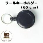  катушка брелок для ключа задняя поверхность крюк имеется симпатичный ученик начальной школы ребенок Kids посещение школы товары aruo-ju