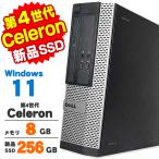 настольный персональный компьютер б/у Windows11 DELL Optiplex 3020 SFF no. 4 поколение Celeron G1820 память 8GB новый товар SSD256GB DVDROM Office имеется 