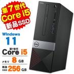 デスクトップパソコン 中古 Windows11 