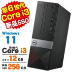  настольный персональный компьютер б/у Windows11 DELL Vostro 3267 no. 6 поколение Core i3 6100 память 12GB новый товар SSD256GB DVDROM Office имеется 