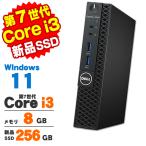  настольный персональный компьютер б/у Windows11 миниатюрный легкий DELL Optiplex 3050 Micro no. 7 поколение Core i3 7100T память 8GB новый товар SSD256GB Office имеется 