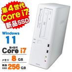 デスクトップパソコン 中古 Windows11 