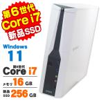 デスクトップパソコン 中古 Windows11 