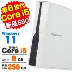 デスクトップパソコン 中古 Windows11 