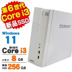 デスクトップパソコン 中古 Windows11 