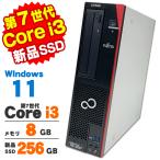  настольный персональный компьютер б/у Windows11 Fujitsu ESPRIMO D587 no. 7 поколение Core i3 7100 память 8GB новый товар SSD256GB DVDROM Office имеется 