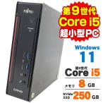 【AIかんたんPC】 中古 Windows11 超小�