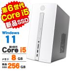  настольный персональный компьютер б/у Windows11 Home HP Pavilion 510-p151jp Blizzard белый no. 6 поколение Core i5 6400 память 8GB новый товар SSD256GB DVD мульти- Office имеется 