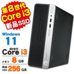  настольный персональный компьютер б/у Windows11 HP ProDesk 400 G5 SF no. 8 поколение Core i3 8100 память 8GB новый товар SSD256GB DVDROM Windows11 Pro Office имеется 