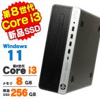  настольный персональный компьютер б/у Windows11 HP ProDesk 600 G4 SF no. 8 поколение Core i3 8100 память 8GB новый товар SSD256GB DVDROM Office имеется 