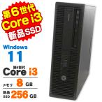  настольный персональный компьютер б/у Windows11 HP EliteDesk 800 G2 SF no. 6 поколение Core i3 6100 память 8GB новый товар SSD256GB DVDROM Windows11 Pro Office имеется 