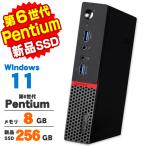  настольный персональный компьютер б/у Windows11 Lenovo ThinkCentre M600 Tiny no. 6 поколение Pentium J3710 память 8GB новый товар SSD256GB Office имеется 