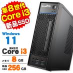  настольный персональный компьютер б/у Windows11 Mouse Computer MousePro-S200B no. 8 поколение Core i3 8100 память 8GB новый товар SSD256GB DVDROM Office имеется 
