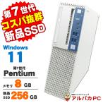  настольный персональный компьютер б/у Windows11 NEC Mate MKR35/B-1 no. 7 поколение Pentium G4560 память 8GB новый товар SSD256GB DVDROM Windows11 Pro настольный персональный компьютер 