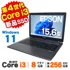 ノートパソコン 中古 Windows11 Webカメ