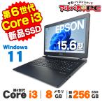 ノートパソコン 中古 Windows11 Webカメ