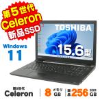 【中古】 Windows11 東芝 dynabook Satellite B35/R 15.6インチ Celeron 3205U メモリ8GB 新品SSD256GB DVDROM テンキー Bluetooth ノートパソコン Office付き