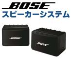 BOSE Model 101 Music Monitor system 101MM スピーカー ボーズ ミュージックモニタースピーカーシステム スピーカーセット 中古