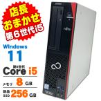  настольный персональный компьютер б/у Windows11 случайный настольный PC no. 6 поколение Core i5 память 8GB новый товар SSD256GB DVDROM Windows11 Pro настольный персональный компьютер Office имеется 
