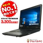 Ãæ¸Å¥Ñ¥½¥³¥ó Windows10 Corei7 ¿·ÉÊSSD240GB ¤ª¤Þ¤«¤»¥Î¡¼¥ÈPC 15.6·¿¥ï¥¤¥É ¥Î¡¼¥È¥Ñ¥½¥³¥ó ¥á¥â¥ê4GB DVD¥Þ¥ë¥Á ̵ÀþLAN Kingsoft WPS OfficeÉÕ¤